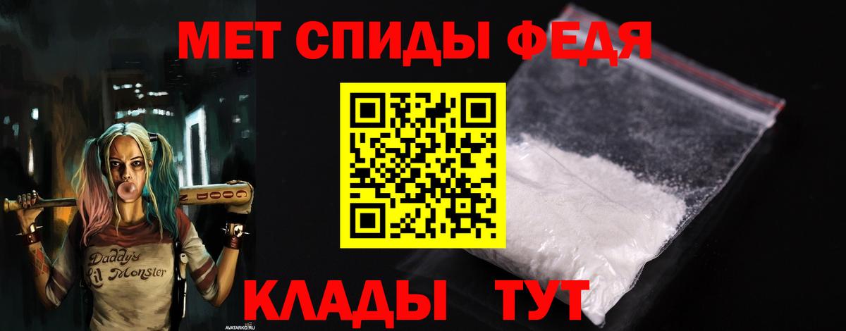 АМФ  Вход с VPN  Красноуфимск  Амфетамин  АМФЕТАМИН 97% 