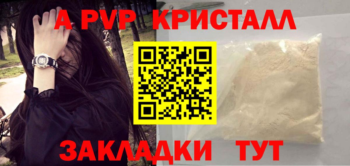 МАРИХУАНА Красноуфимск