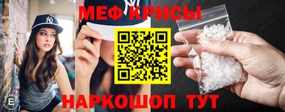 крисы Изобильный