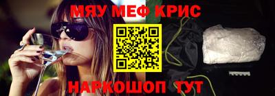 крисы Изобильный