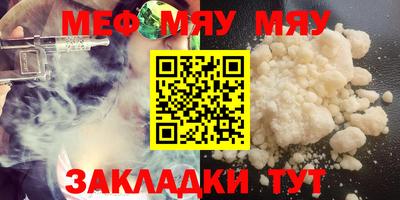 стаф Ипатово
