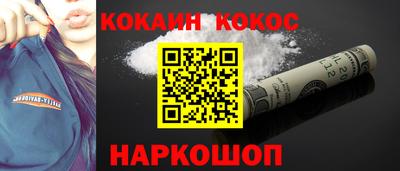 стаф Ипатово
