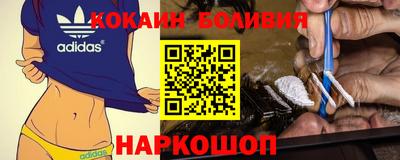 стаф Ипатово