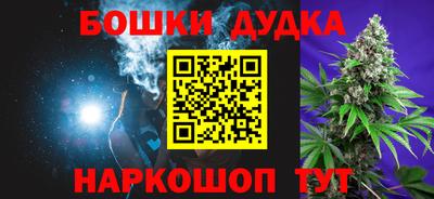 стаф Ипатово