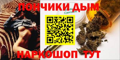 стаф Ипатово