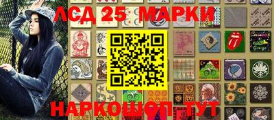стаф Ипатово