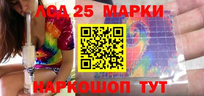 стаф Ипатово