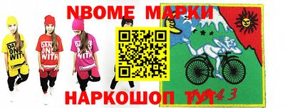 крисы Изобильный