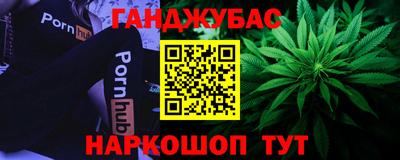 стаф Ипатово