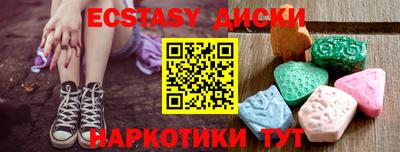 стаф Ипатово