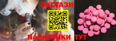 стаф Ипатово