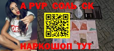 прущая мука Ирбит