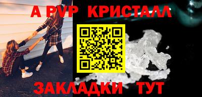 стаф Ипатово