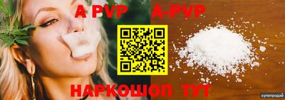 крисы Изобильный