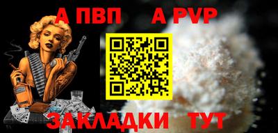 прущая мука Ирбит