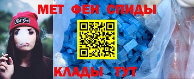 стаф Ипатово