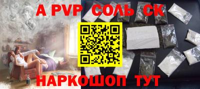 прущая мука Ирбит