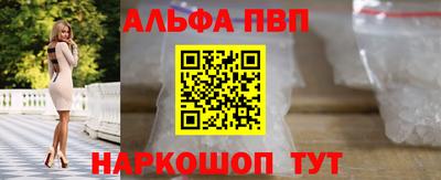 стаф Ипатово