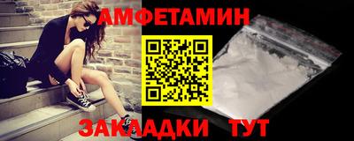 стаф Ипатово