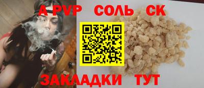стаф Ипатово