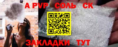 прущая мука Ирбит