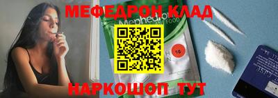 стаф Ипатово