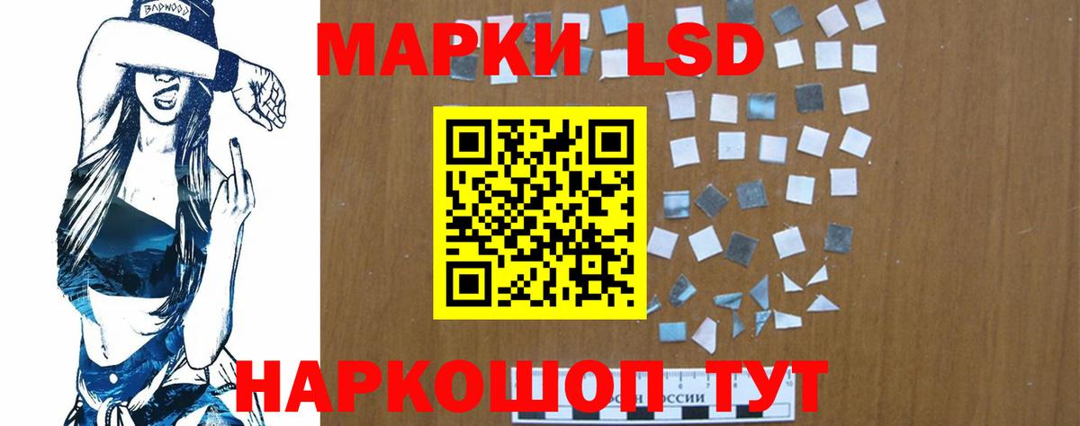 ЛСД экстази ecstasy  Вход с VPN  Красноуфимск  LSD-25 экстази кислота 