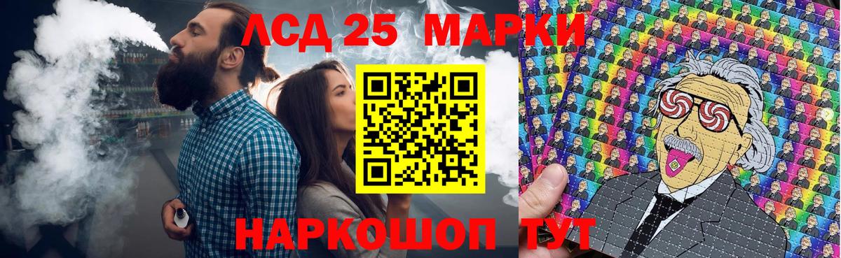 Марки N-bome  Марки 25I-NBOMe 1,5мг  Вход с VPN  Марки 25I-NBOMe 1,5мг  цены   Красноуфимск 