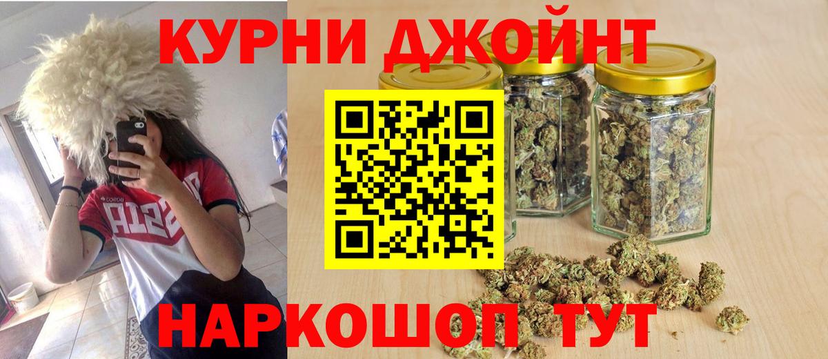 Бошки марихуана Bruce Banner  Каннабис Bruce Banner  Красноуфимск  Вход с VPN  Бошки Шишки VHQ  МАРИХУАНА ГИДРОПОН 