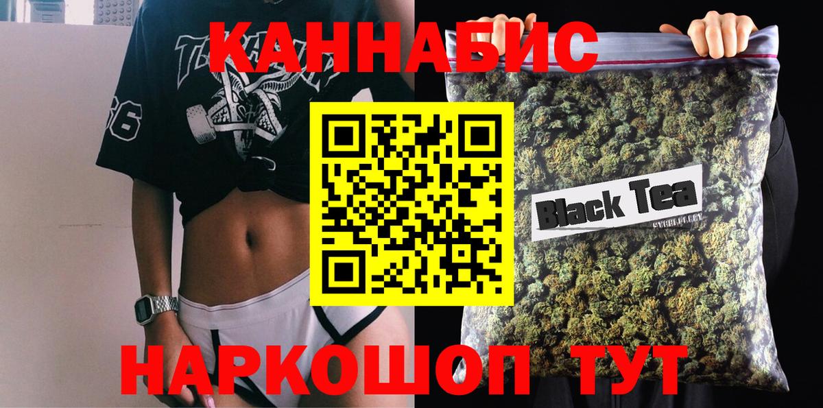 Меф  Красноуфимск  ГАШ  МЕФ   МДМА  Вход с VPN  Как найти наркотики?  COCAIN  Марихуана 